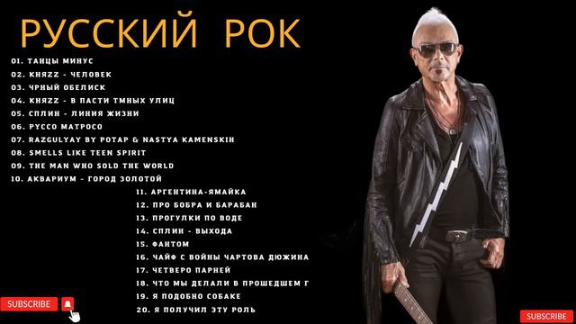 Best Slow Rock Ballads 80s, 90s Scorpions, Aerosmith, Bon Jovi, White Lion, Ledzeppelin #1