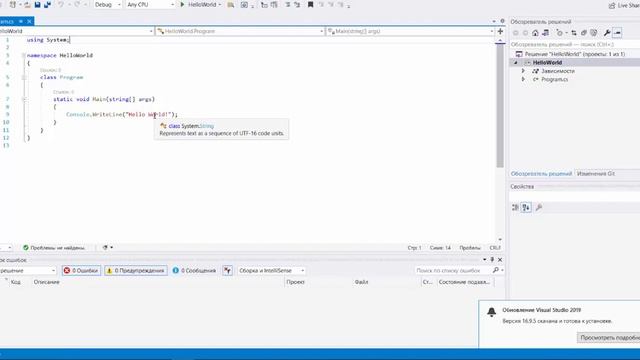 Программирование на C#. Компьютерное моделирование и программирование. смотреть онлайн