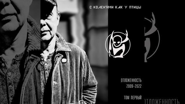 Пёс смотреть онлайн