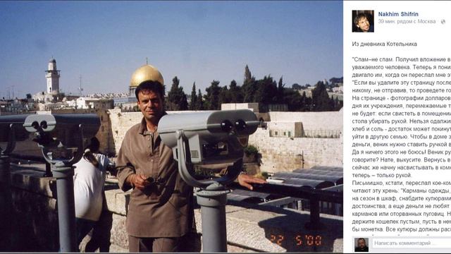 [Ефим Шифрин] Ручки веника, порванные карманы и письма счастья [Tal Shahar] смотреть онлайн