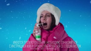 Мирамистин — от симптомов больного горла