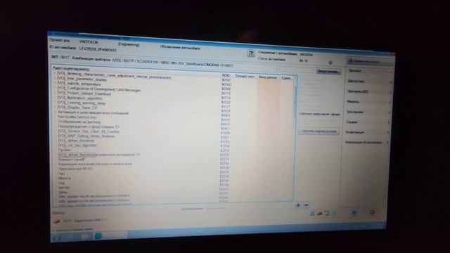 Выбор русского языка в приборной панели Jetta VS7