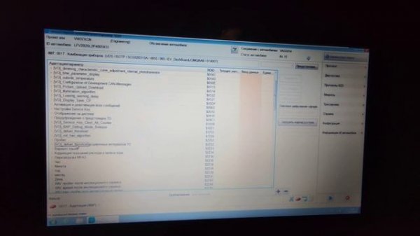 Выбор русского языка в приборной панели Jetta VS7