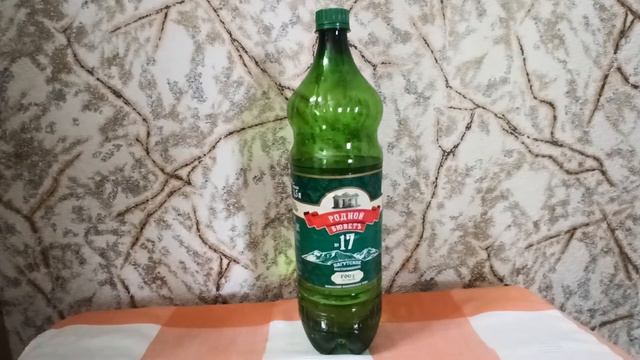 Вода минеральная «Родной Бюветъ» №17, газированная, 1.5 л. смотреть онлайн
