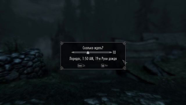 The Elder Scrolls V Skyrim - квест: Пророк смотреть онлайн