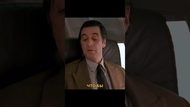 Думаю, он более , чем правдоподобно прожил эту роль ? #фильмы #мысли смотреть онлайн