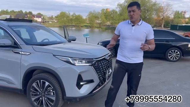 Срочно⚡️СИЗДЕР УЧУН 30штук ЧЕРРИ ТИГО 8про макс 1млн700 арзан баада?ГРУППАЛАРГА БОЛУШУП КОЮНУЗДАР смотреть онлайн