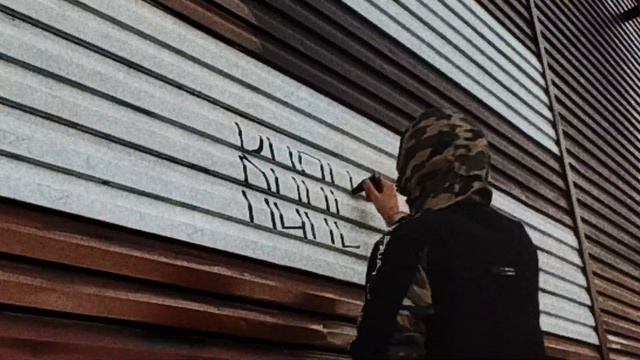 граффити теггинг, биич смотреть онлайн