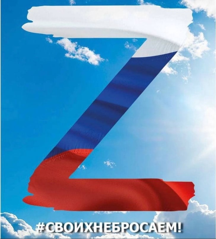 01.02.2023 г. Благотв. концерт «Победа будет за нами!» в ФГБУ «1472 ВМКГ» МО РФ - ЛЮДМИЛА ОСТАПЧУК смотреть онлайн