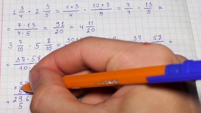 Умножение смешанных чисел. Как умножать смешанные числа? смотреть онлайн