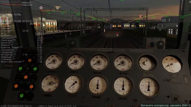 Грузовой поезд № 2139 по участку Орша - Минск-Восточный смотреть онлайн