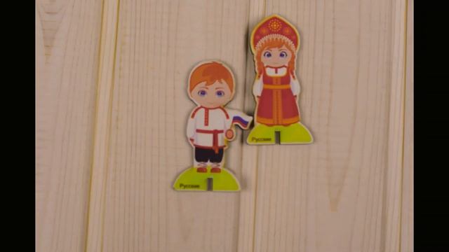 Набор фигурок НАРОДЫ РОССИИ И БЛИЖНЕГО ЗАРУБЕЖЬЯ смотреть онлайн