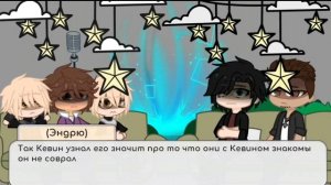 Реакция "всё ради игры" на Нила