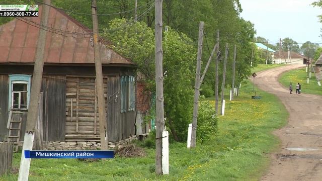 Электропастух в Башкирии смотреть онлайн
