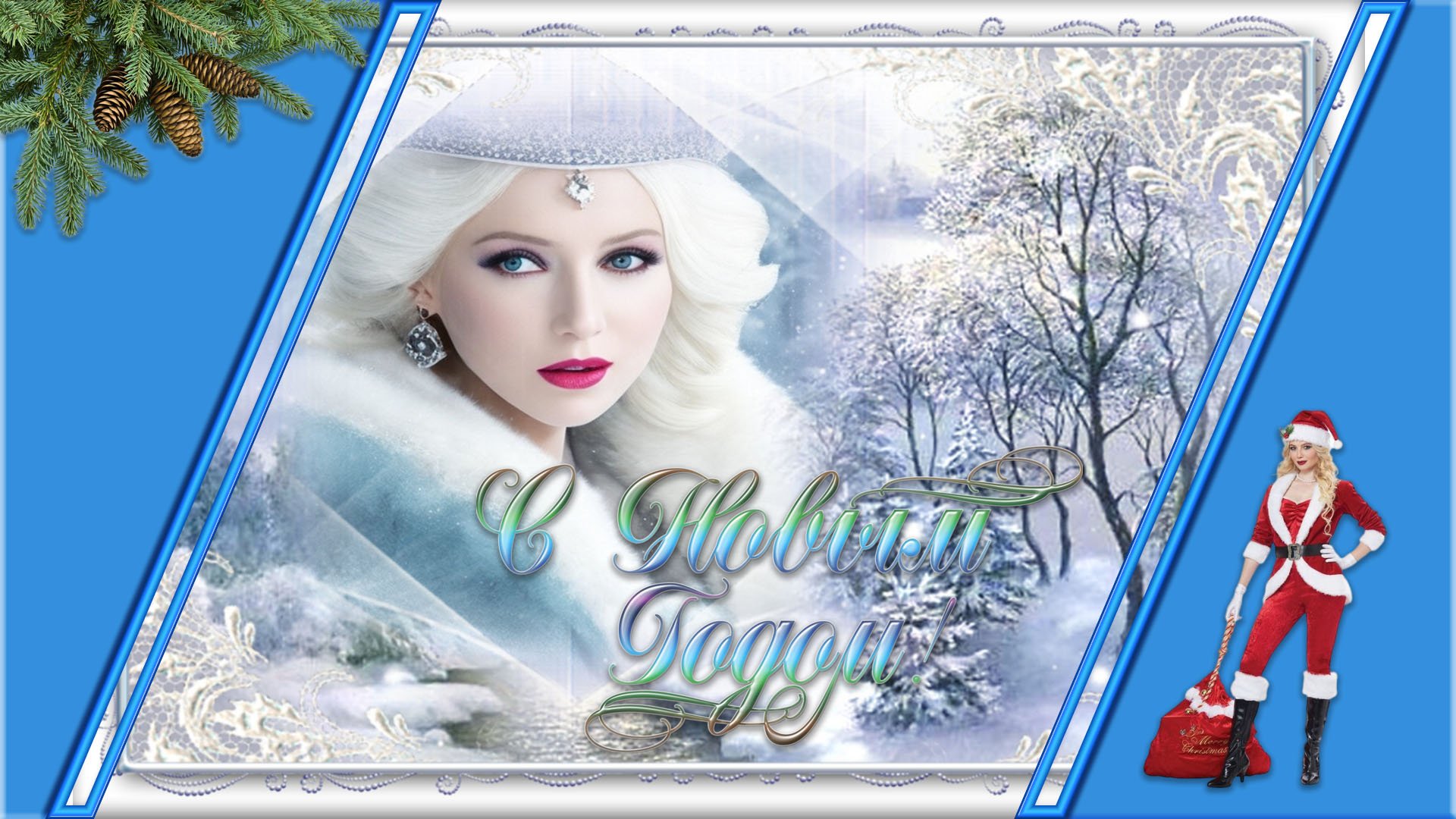 А на пороге новый год. смотреть онлайн