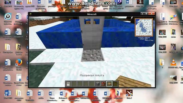 Как сделать ловушку от гриферов в Minecraft смотреть онлайн