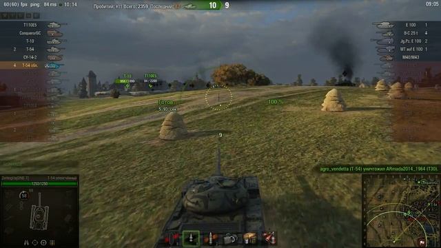 Т-54 обл смотреть онлайн