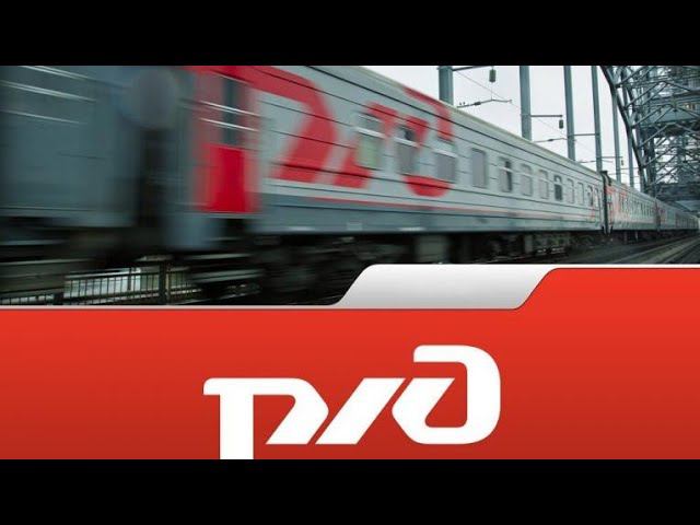 Крутая песня о работе в РЖД!!! смотреть онлайн
