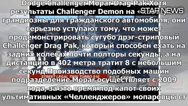 Монстры от GM, Chrysler и Ford, пролетающие четверть мили за несколько секунд — Селектор — Motor смотреть онлайн