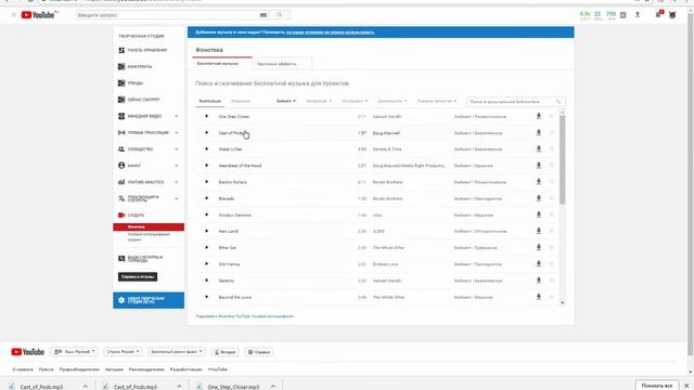 Урок 5 - АНИМАЦИЯ В ФОТОШОПЕ - Как добавить музыку в свой мультик смотреть онлайн