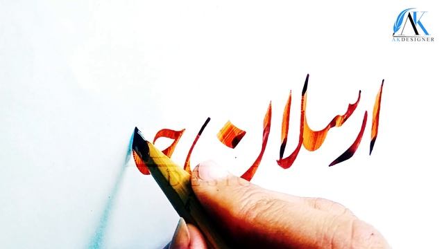 Arslan Khalid Name Design || Arslan Khalid Name with Qalam смотреть онлайн