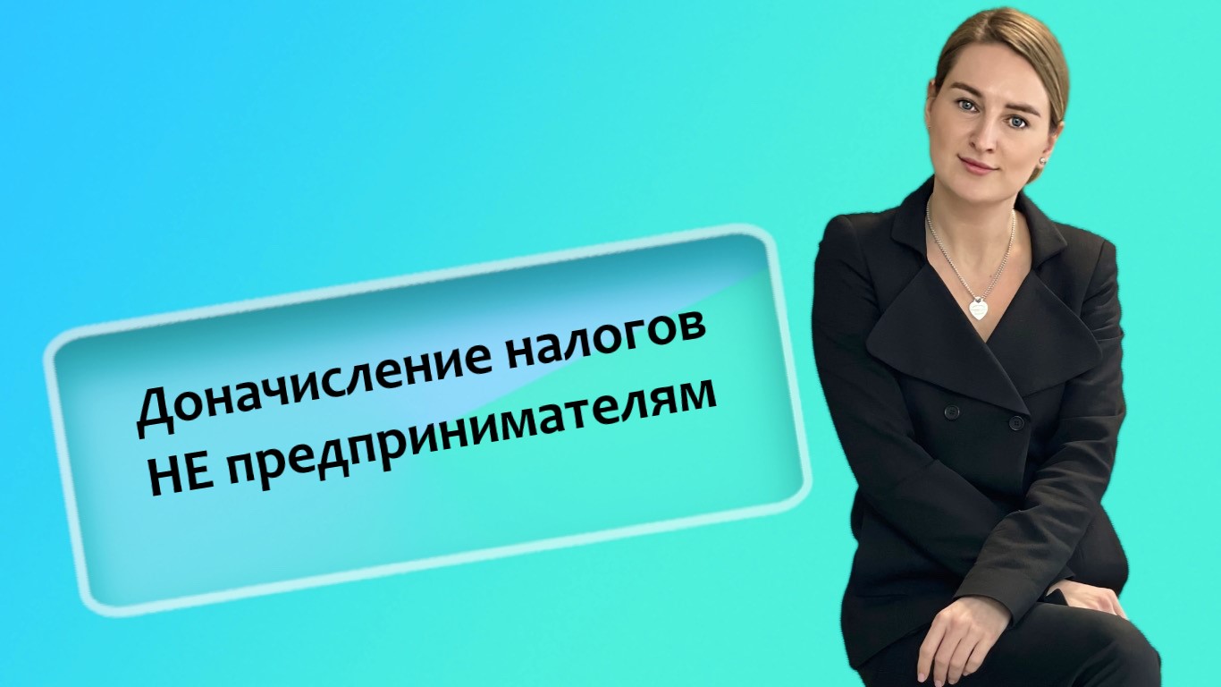 Я - предприниматель