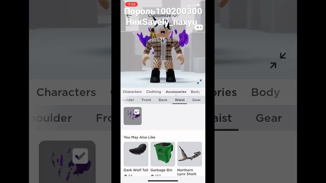 Бесплатный аккаунт в роблокс донатный смотреть онлайн