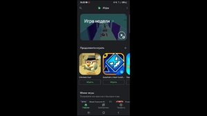 Как сохранить все данные в Chicken Gun, если не работает кнопка «Вход в аккаунт»? Ответ здесь!