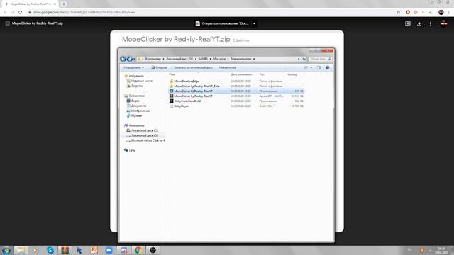 MopeClicker by Redkiy-RealYT|Игра от редкого-реал|Mope.io clicker game смотреть онлайн