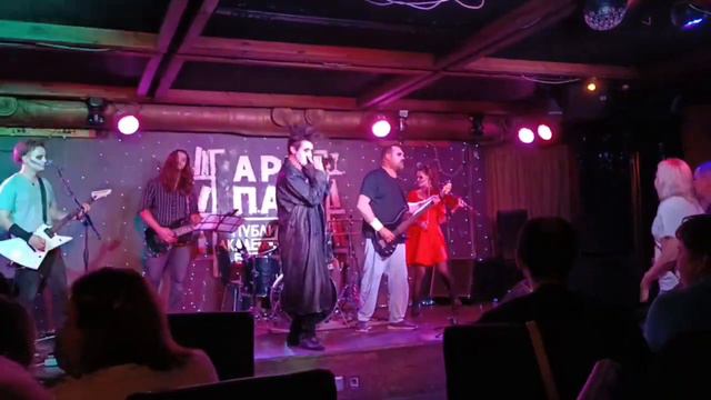 Валет и дама ("Король и Шут").. "МасЛай" (Омск). Арт Паб, Новосибирск, 19.08.2023 смотреть онлайн