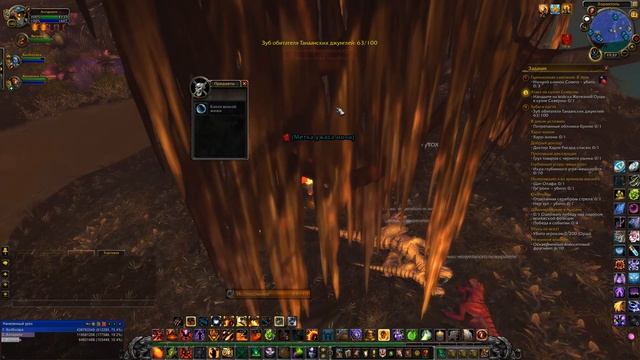 Как понравиться теще смотреть онлайн