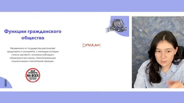 Все о блоке "'Политика" | Обществознание ЕГЭ 2023 | Тотальное повторение | Сторум смотреть онлайн