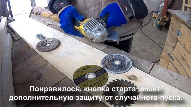 Обзор угловой шлифовальной машинки - Commpas смотреть онлайн