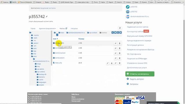 Ошибка 500 смотреть онлайн