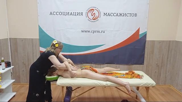 Гавайский массаж Ломи-Ломи-Нуи смотреть онлайн