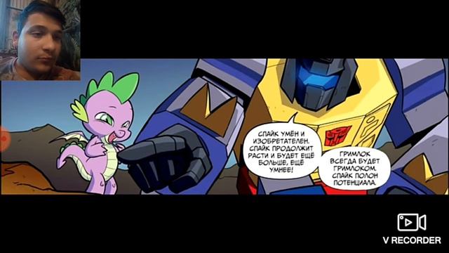 Transformers : Friendship in Disguise / 2 часть / реакция на комикс смотреть онлайн
