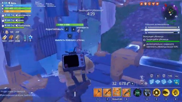 ПВЕ ФОРТНАЙТ. ФАРМИМ ОПЫТ В ЛИНЧ-ПИКС 100+ МОЩЬ. СТРИМ ФОРТНАЙТ. ПРОКАЧКА ГЕРОЕВ. смотреть онлайн