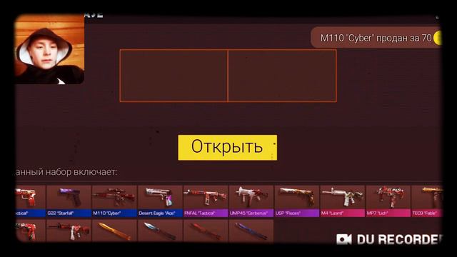 Открываю кейсы вместе с Ромой продать или оставить Челлендж смотреть онлайн