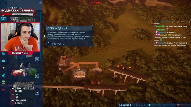 Дедовский период - 1993 год ждет смотреть онлайн