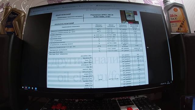 Polymerium XPRO1 5W-30 A5/B5, A7/B7. Неожиданно неплохо!