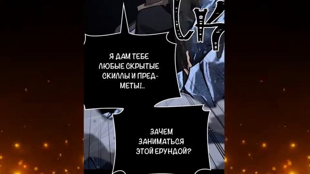 Мир после падения манга с озвучкой | Главы 1-12 | смотреть онлайн