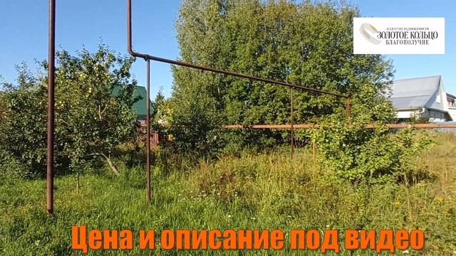 Продается земельный участок 14 соток со всеми коммуникациями и новым гаражом район Монастыря-Правда смотреть онлайн