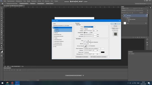 Гелевый текст