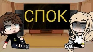 Реакция Родителей "Лысого" на @ValeraGhosther "Гоняюсь от "Лысого""