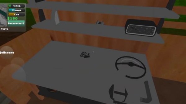 продолжаем играть