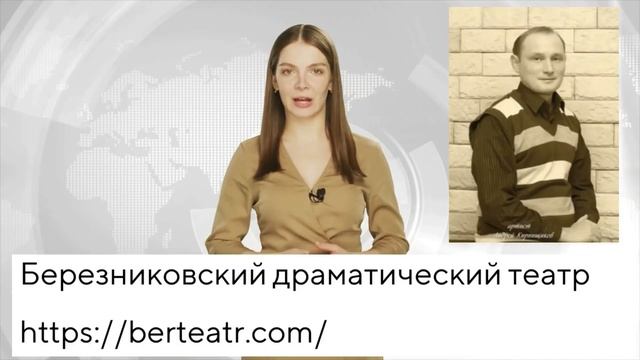 Выпуск новостей из Пы́скора Пермский край| Как оформить субсидии фермерам и Что такое ТОС? смотреть онлайн