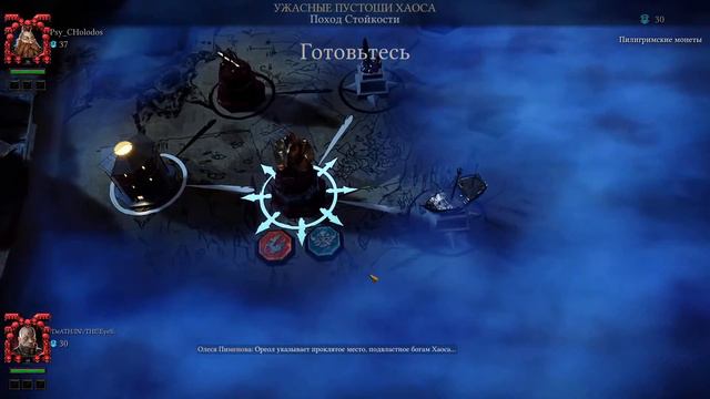 Warhammer: Vermintide 2 ▶ КООПЕРАТИВ ▶ Веселый трёп #3 смотреть онлайн