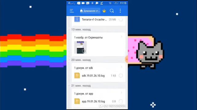 Как установить кэш на террарию и т.д смотреть онлайн
