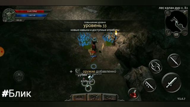 #Блик ✨ Anima ✨ Прохождение игры✨ приключения ✨ rpg ✨ ✓29 ✨ Лес Калан Дур 2 ✨ смотреть онлайн