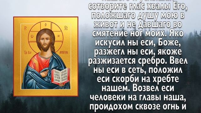 БОЛЕЗНИ УЙДУТ ПРОЧЬ! ПРОЧТИ СЕЙЧАС! Молитва смотреть онлайн